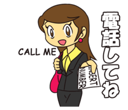 OL Hanako sticker #12159832