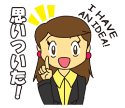 OL Hanako sticker #12159834