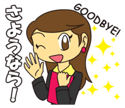 OL Hanako sticker #12159845