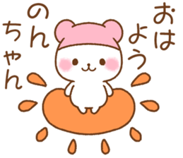 for nonchan sticker #12159926