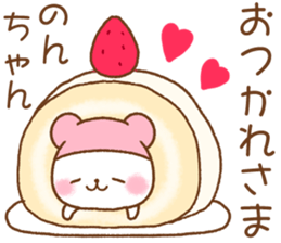 for nonchan sticker #12159929