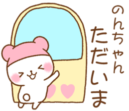 for nonchan sticker #12159931