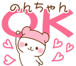 for nonchan sticker #12159932