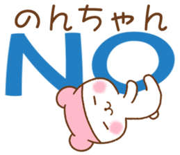 for nonchan sticker #12159933