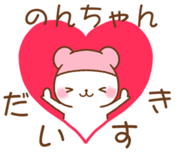 for nonchan sticker #12159935