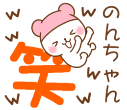 for nonchan sticker #12159941