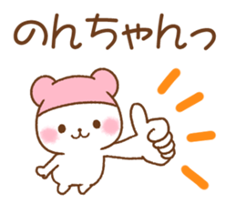 for nonchan sticker #12159944