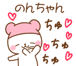 for nonchan sticker #12159946