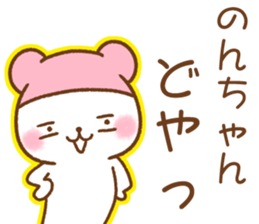 for nonchan sticker #12159948