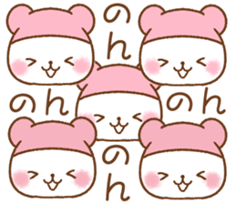 for nonchan sticker #12159950
