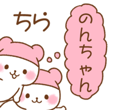 for nonchan sticker #12159952