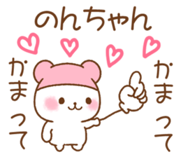 for nonchan sticker #12159953