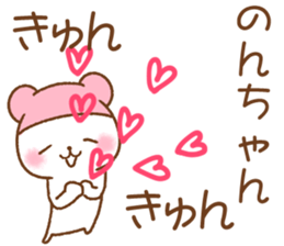 for nonchan sticker #12159954