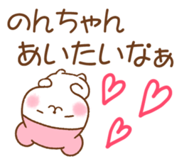 for nonchan sticker #12159955