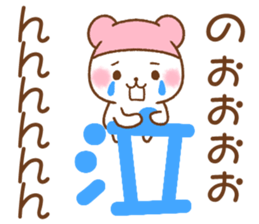 for nonchan sticker #12159960