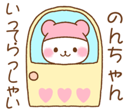for nonchan sticker #12159962