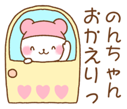 for nonchan sticker #12159963