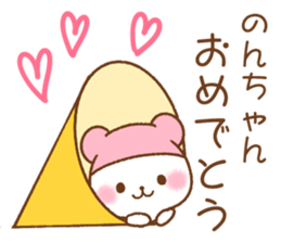 for nonchan sticker #12159964