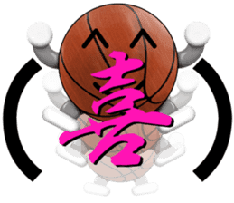 Basketball LOVE ver.2 sticker #12159974