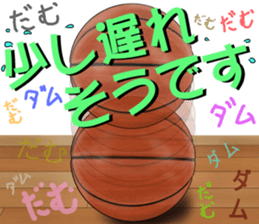 Basketball LOVE ver.2 sticker #12159984
