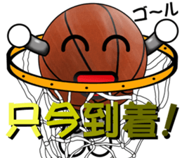 Basketball LOVE ver.2 sticker #12159985
