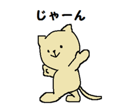 Daily life of a naughty kitten2 sticker #12160247