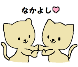 Daily life of a naughty kitten2 sticker #12160249