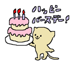 Daily life of a naughty kitten2 sticker #12160250