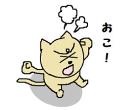 Daily life of a naughty kitten2 sticker #12160258