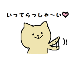 Daily life of a naughty kitten2 sticker #12160262