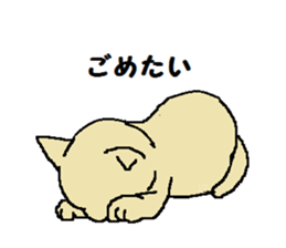 Daily life of a naughty kitten2 sticker #12160274