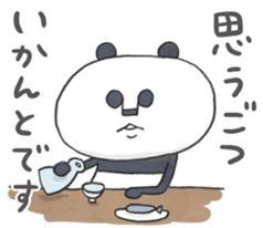 Papan GA Panda KUMAMOTO sticker Vol.1 sticker #12160627