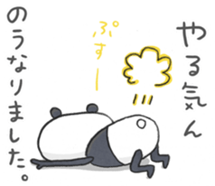 Papan GA Panda KUMAMOTO sticker Vol.1 sticker #12160628