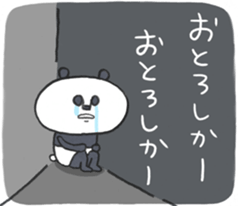 Papan GA Panda KUMAMOTO sticker Vol.1 sticker #12160629