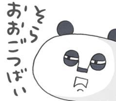 Papan GA Panda KUMAMOTO sticker Vol.1 sticker #12160631