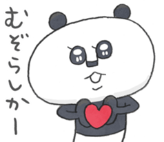 Papan GA Panda KUMAMOTO sticker Vol.1 sticker #12160634