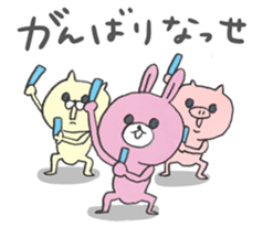 Papan GA Panda KUMAMOTO sticker Vol.1 sticker #12160638