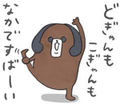 Papan GA Panda KUMAMOTO sticker Vol.1 sticker #12160641