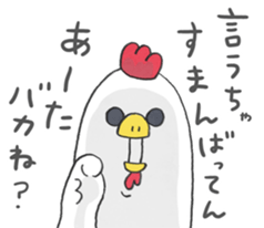 Papan GA Panda KUMAMOTO sticker Vol.1 sticker #12160642