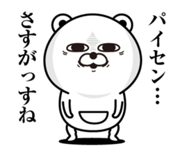 Kobikkuma sticker #12160814
