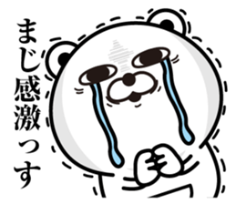 Kobikkuma sticker #12160815