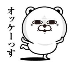 Kobikkuma sticker #12160817