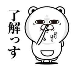 Kobikkuma sticker #12160818