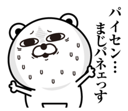 Kobikkuma sticker #12160820