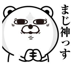 Kobikkuma sticker #12160828
