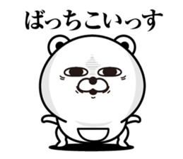 Kobikkuma sticker #12160830