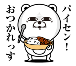 Kobikkuma sticker #12160831