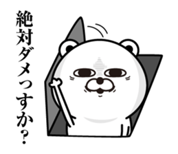 Kobikkuma sticker #12160837