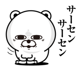 Kobikkuma sticker #12160841