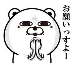 Kobikkuma sticker #12160844